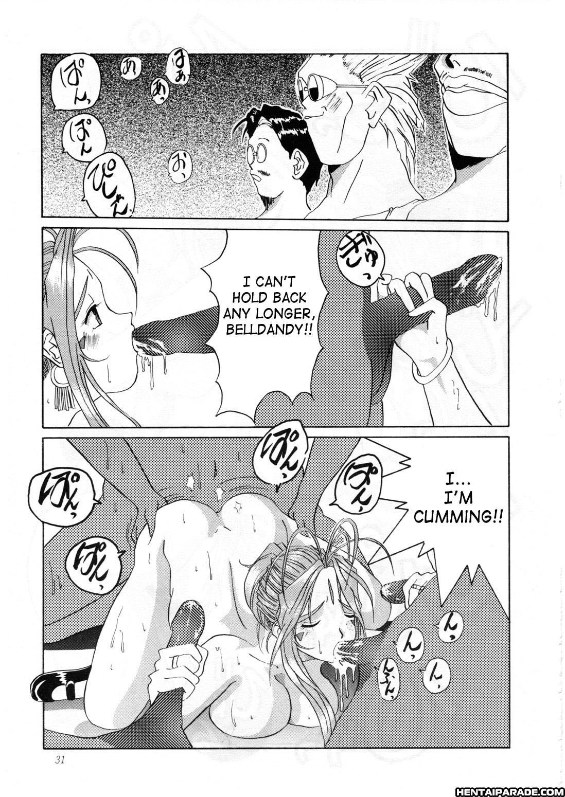 Ah! My Goddess Dj - Nightmare Of My Goddess Chapter 2000 Page 30